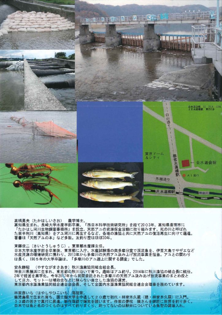 symposium-2のサムネイル